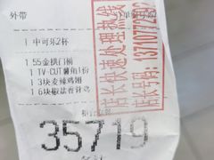 -麦当劳(北亭广场分店)