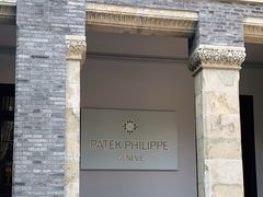-Patek Philippe百达翡丽(上海源邸店)