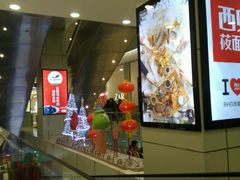 -凯德MALL(望京店)