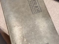 -中卫御苑福膳·养生局(圆明园店)