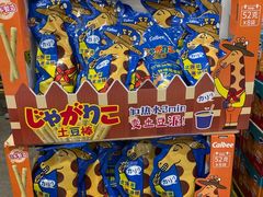 -山姆会员商店(上海浦东店)