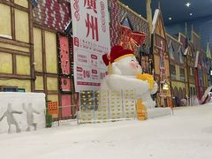 -广州热雪奇迹