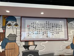 -半亩园(奥特莱斯店)