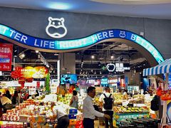 -盒马鲜生(皇庭广场店)