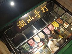 -十六蒲(桂林路店)