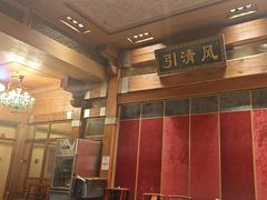 -那家小馆•北京菜•烤鸭(香山店)