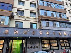 -清真磨沟沿老字号牛肉面(总店)