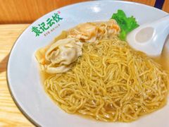 鲜虾蟹籽云吞面-袁记云饺(鼓楼店)