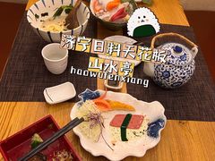 -山水亭日本料理(新元路店)