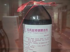 -上海交通大学医学院附属第九人民医院黄浦分院(中医门诊部)