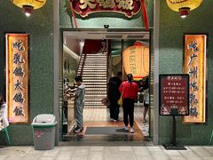 -大鸽饭(汉溪长隆店)