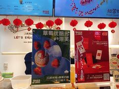 -西树泡芙(湖滨银泰in77B区店)