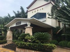 -江门古兜温泉小镇