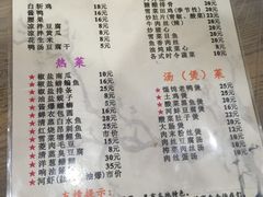 -老品芳