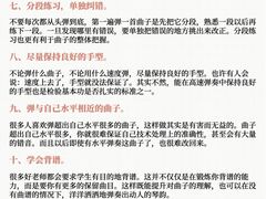 -TEMPO 音乐(五角场店)