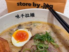 -味千拉面(广州白云机场T1西二店)