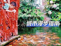 -富乐山