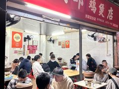 -威邵鸡煲(西华路总店)