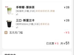 -阿嬷手作(深圳万象天地店)