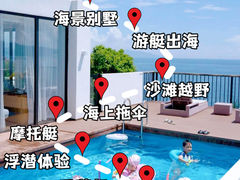 -巽寮湾