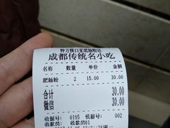 -钟方模白家肥肠粉(春熙店)