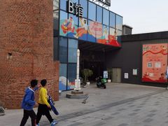 -萨卡屋亲子乐园·餐厅(龙山万物工场店)