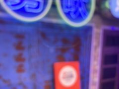 -关你鬼室大型密室逃脱(佛山创意园店)