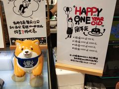 -HAVE A ROOM·有间质果(总店)
