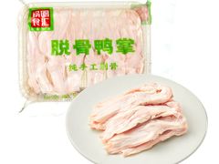 -锅圈食汇火锅烧烤食材超市(武青路店)