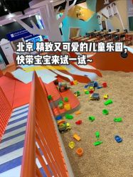 -Eureka优瑞卡儿童主题乐园(合生汇购物中心店)