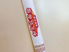 -和气桃桃(宏伊广场店)