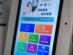 -新疆医科大学第一附属医院