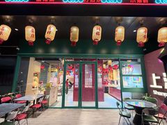 -黄弟大排档·湖南菜·小龙虾·小海鲜(凯旋北路店)