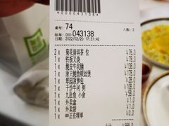 -翠园(兴业太古汇店)