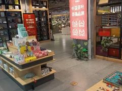 -魔方城市书房(中街益田店)