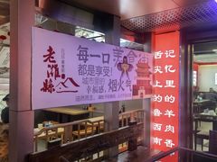 -老潍县美食街(东方路店)