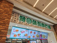 -澳门地道葡国餐