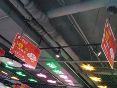 -蛙一刀·麻椒鱼火锅(金仙桥店)
