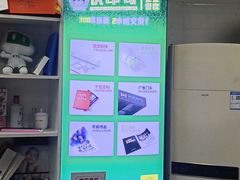 -快印哥图文广告印刷连锁(蠡园店)