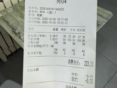 -诺敏塔拉奶茶-布里亚特包子-手把肉(锦都会店)