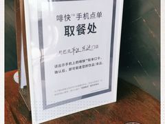 -星巴克(苏州平江万达广场店)