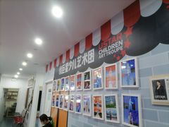 -UBTV小主播（口才、主持、表演、演讲）(万象汇校区)