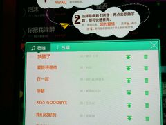 -钱莊Party连锁KTV(黄江星光城店)