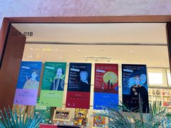 -二酉书店TOYOU BOOKS