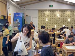 -白鹿原·西安油泼面(万象城店)