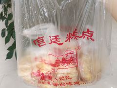 -宫廷糕点铺(双林中横路店)
