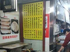 -宁海麦饼(华严街店)