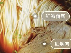 -同得兴 Since·1995 传统苏式面馆(十全街店)