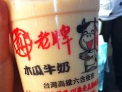-六合夜市
