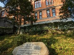 -之江大学-旧址
